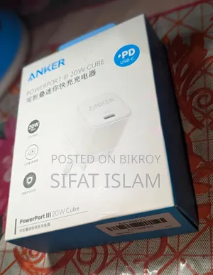আই ফোন চার্জার