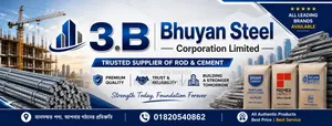 Rod and cement are supplied at low rates to dealers and retail brothers