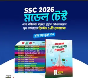 Sell Books