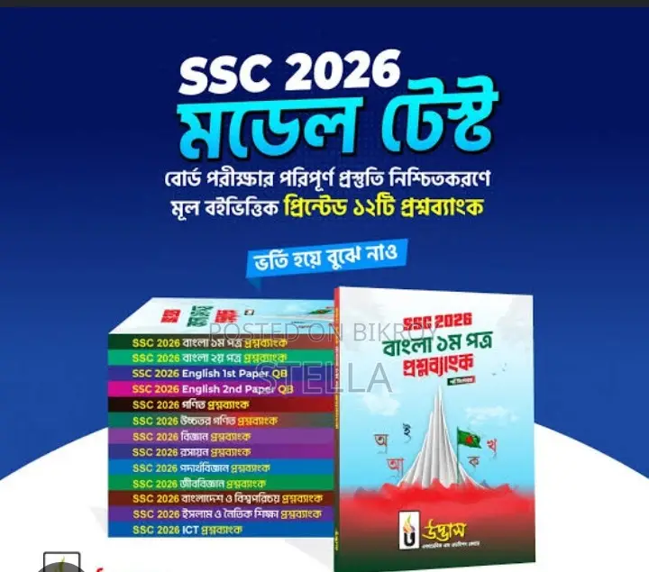 Sell Books