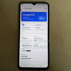 ওয়ানপ্লাস নর্ড ৬৪ জিবি ব্লু