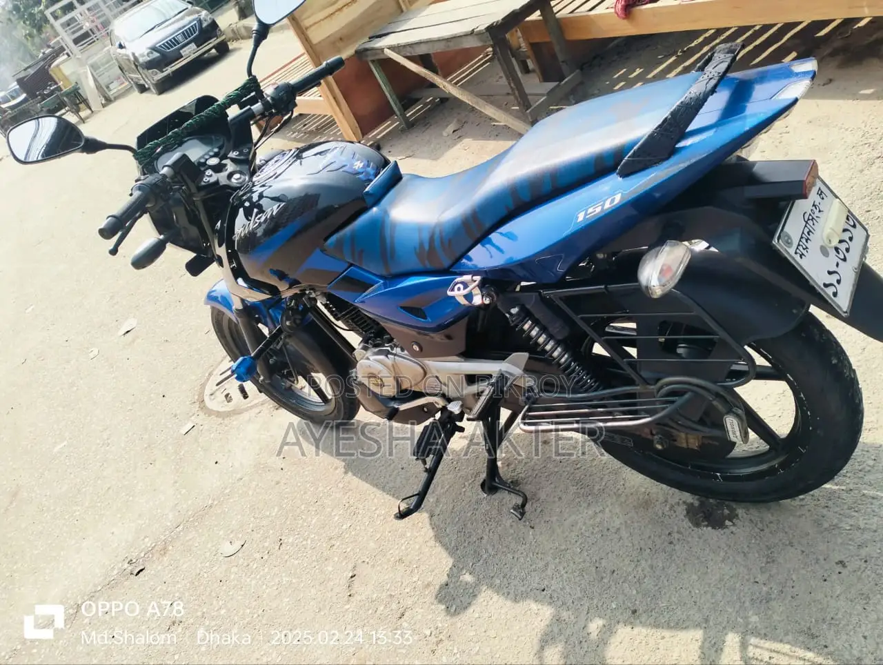 বাজাজ পালসার ১৫০ ২০১৫ নীল