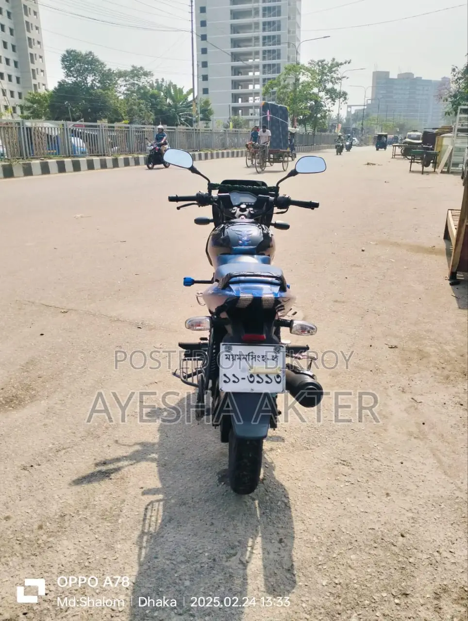 বাজাজ পালসার ১৫০ ২০১৫ নীল