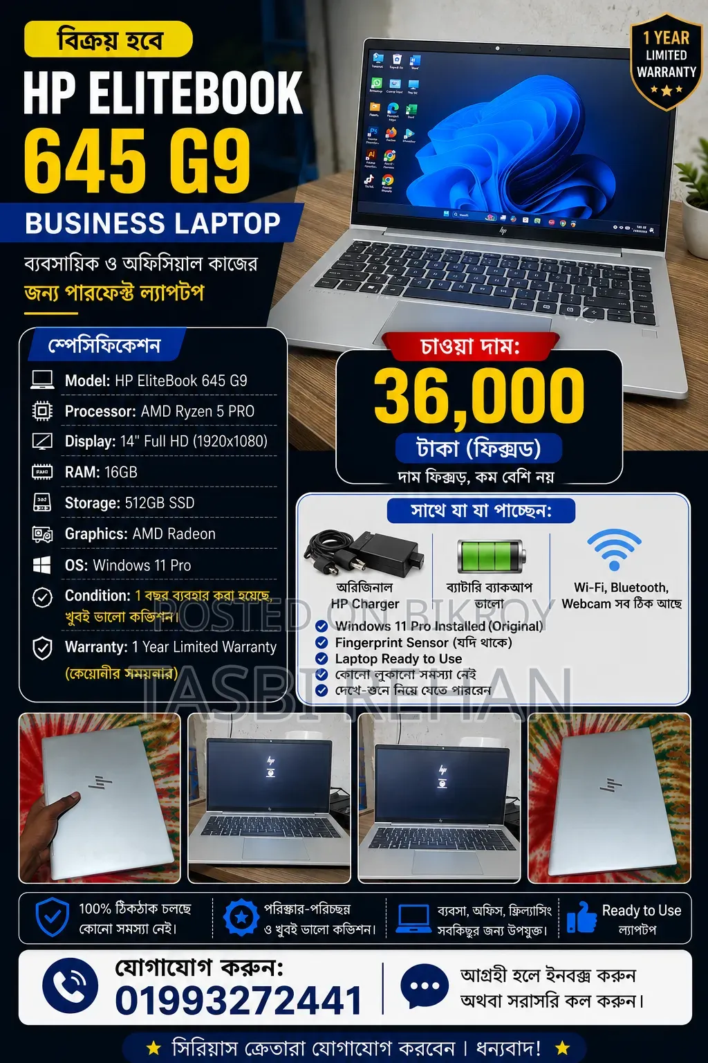 Laptop HP EliteBook 645 G9 16GB AMD Ryzen 5 SSD 512GB
