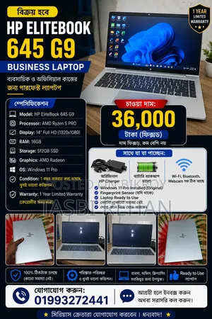 Laptop HP EliteBook 645 G9 16GB AMD Ryzen 5 SSD 512GB
