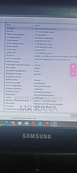 স্যামসাং এলসিডি মনিটর