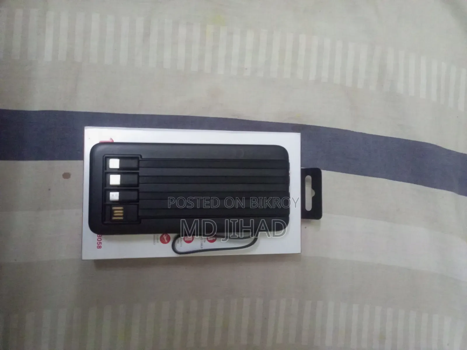 পাওয়ার ব্যাক