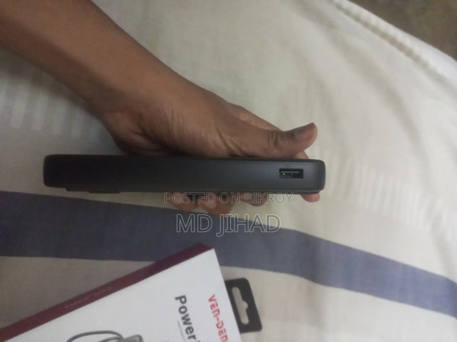 পাওয়ার ব্যাক