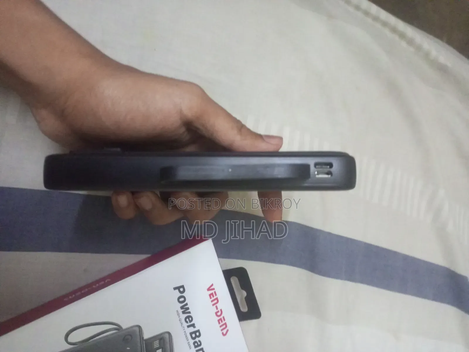 পাওয়ার ব্যাক