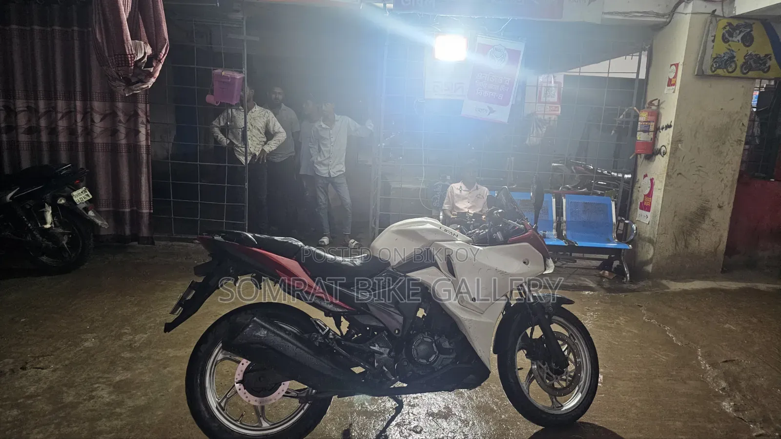 Lifan 2017 White