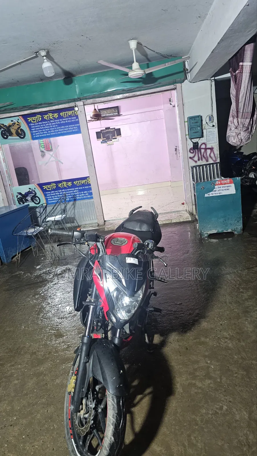 Bajaj Pulsar NS 160 2020 Red