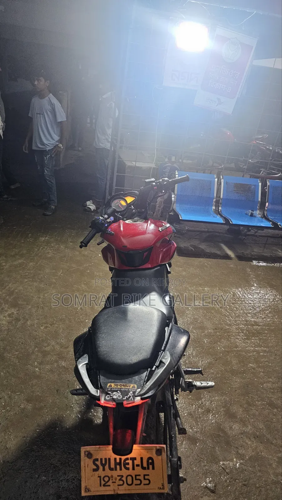 Bajaj Pulsar NS 160 2020 Red