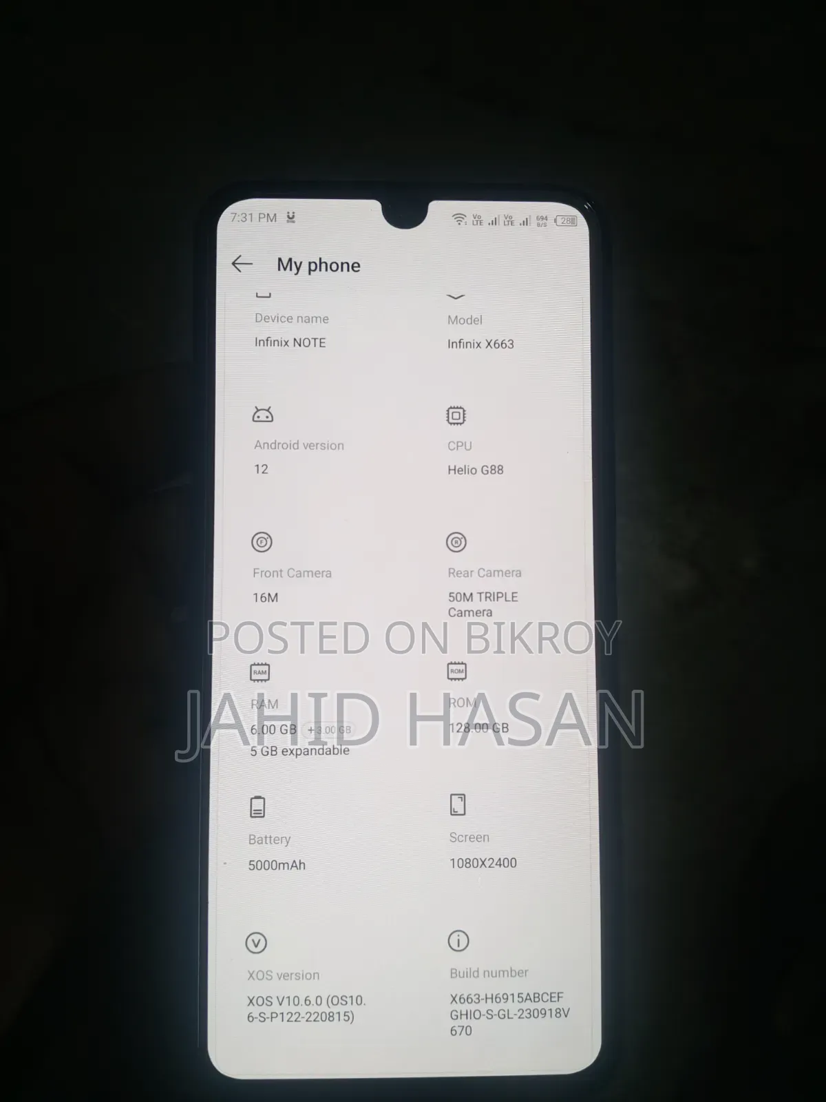 ইনফিনিক্স নোট ১২ ১২৮ জিবি নীল