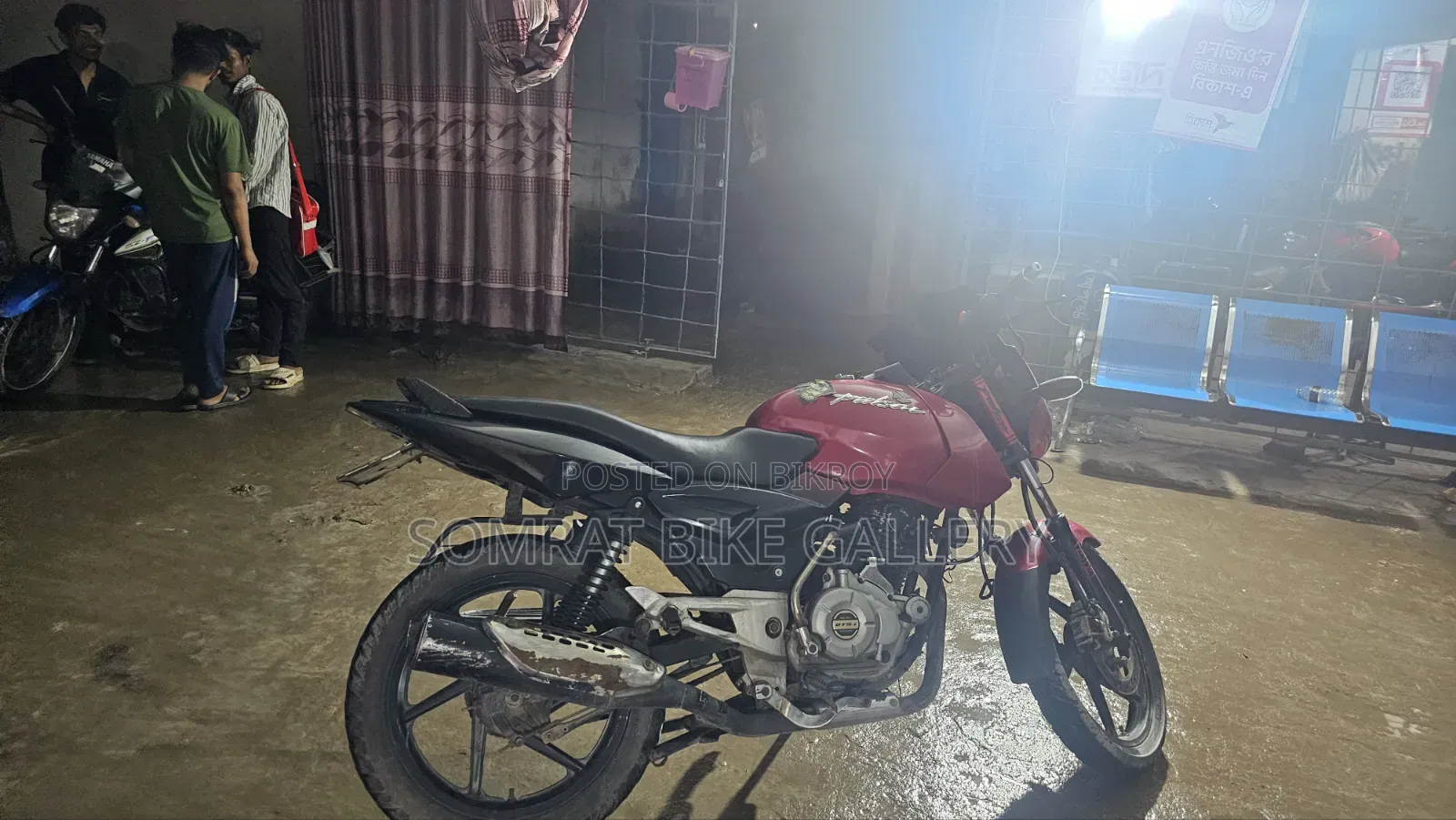 Bajaj Pulsar 150 2012 Red
