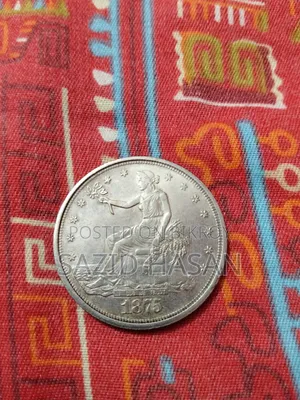 Old American Coin