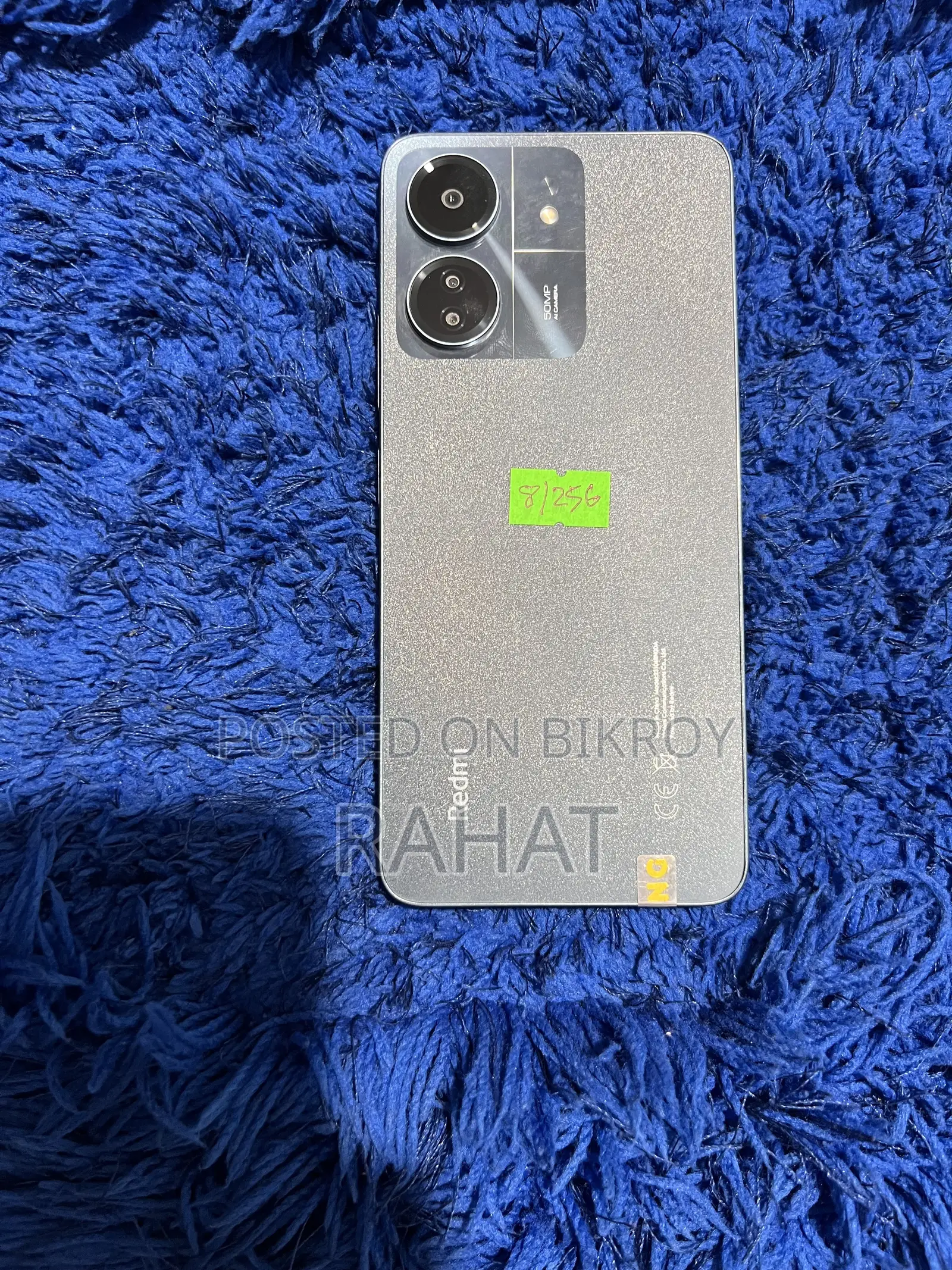 শাওমি রেডমি ১৩সি ২৫৬ জিবি নীল