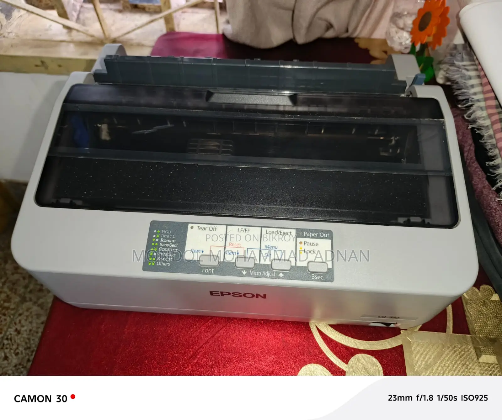 প্রিন্টার বিক্রয়