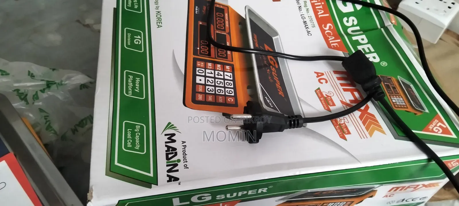 Weight Machine
