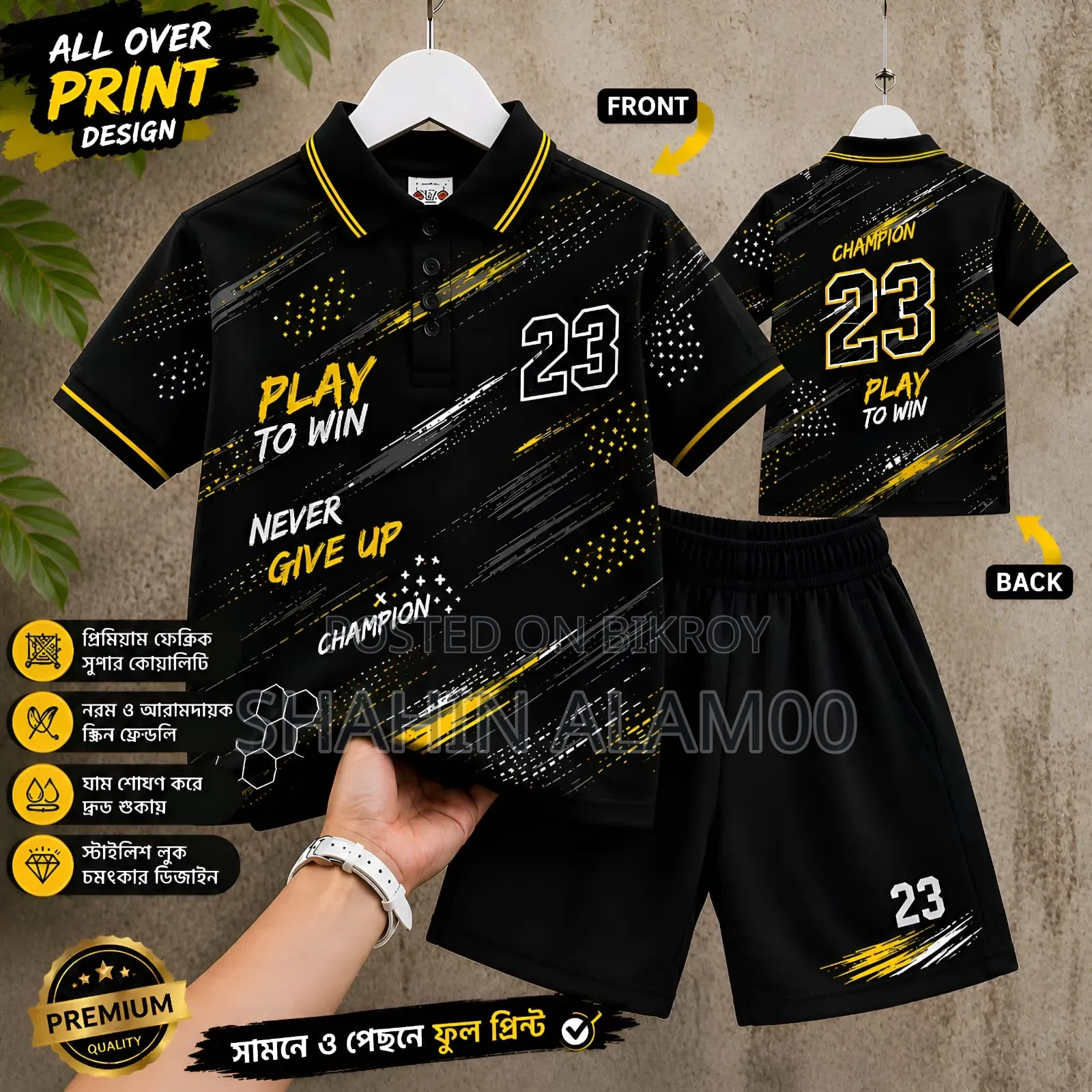 Premium Kids Pique Polo T-Shirt & Pants Set