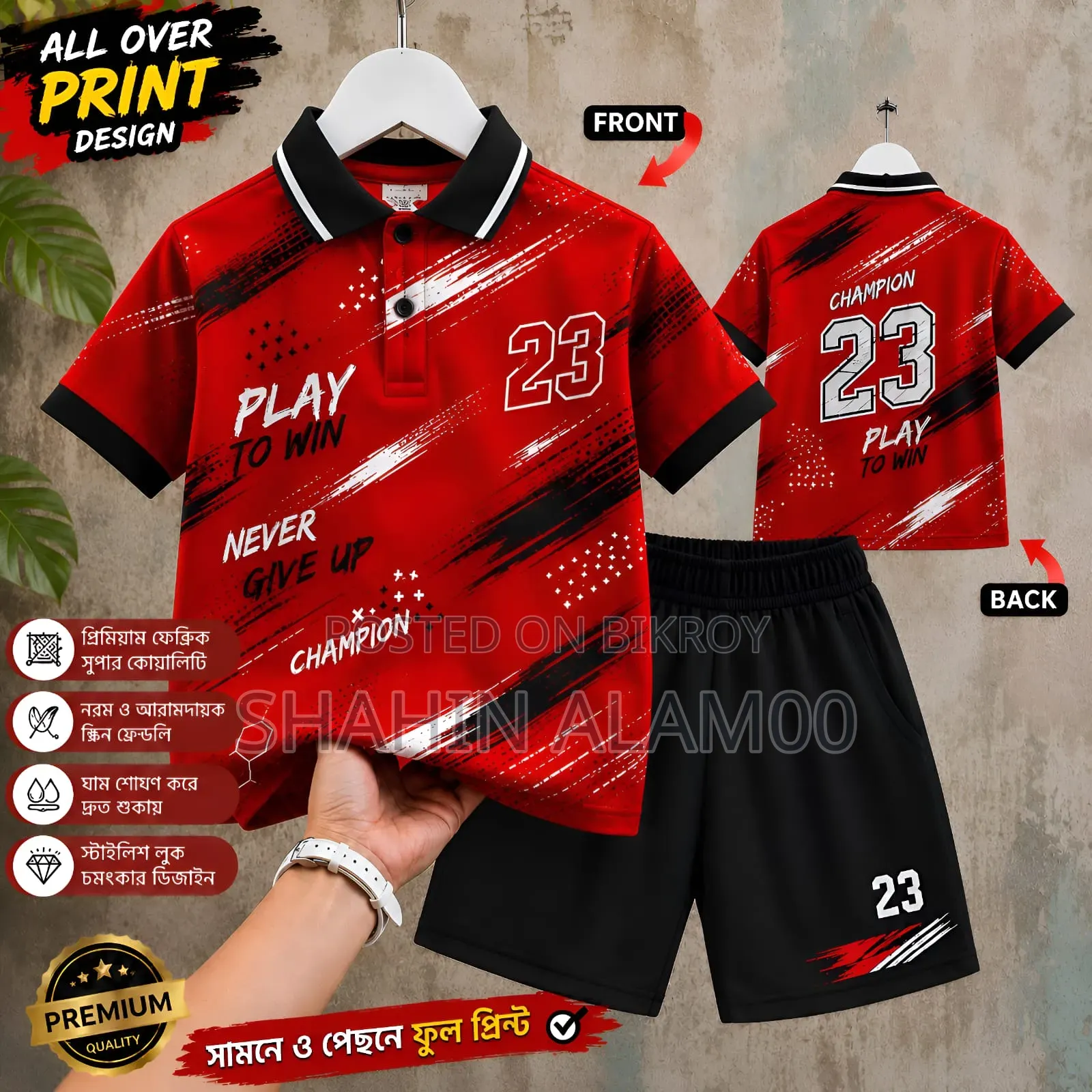 Premium Kids Pique Polo T-Shirt & Pants Set