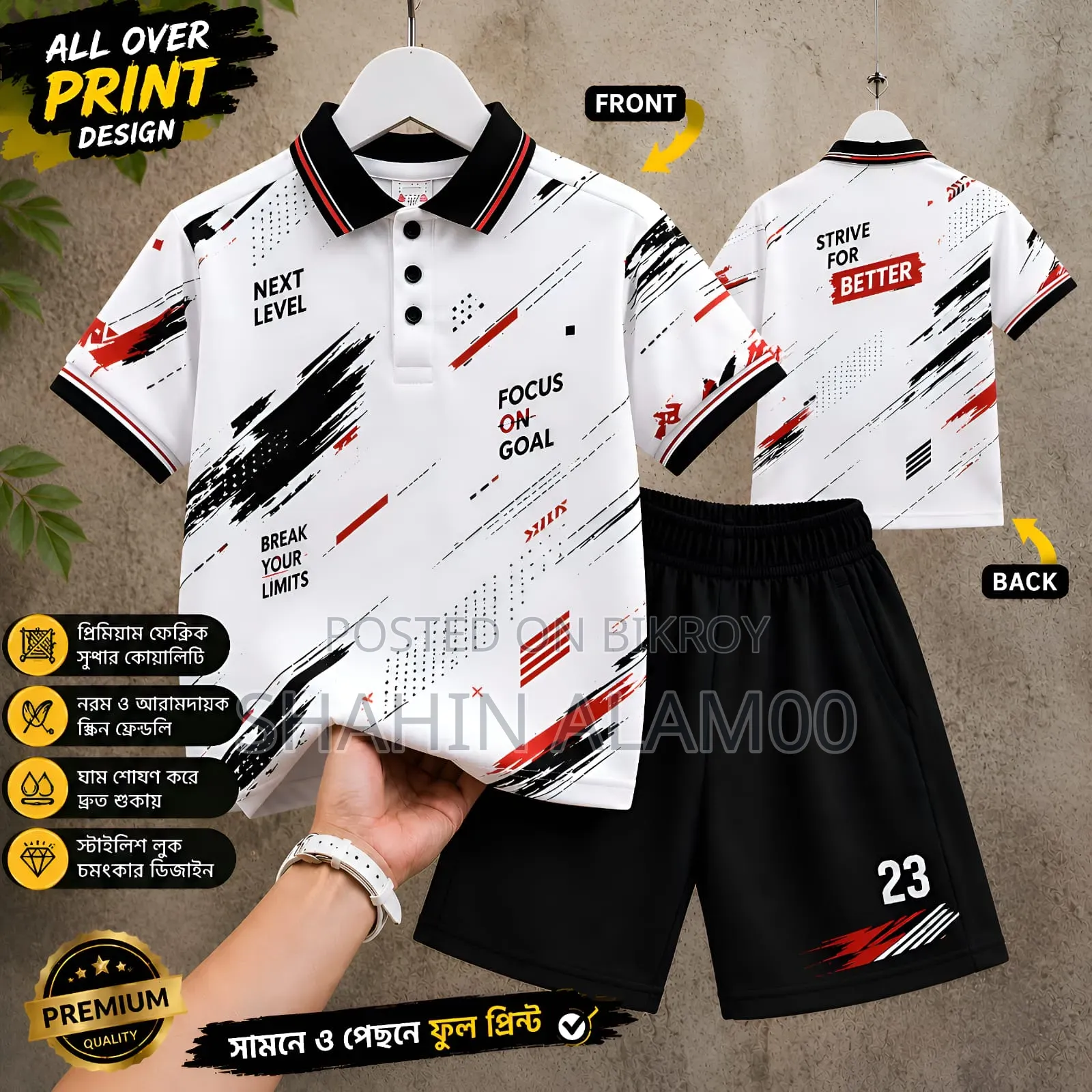 Premium Kids Pique Polo T-Shirt & Pants Set