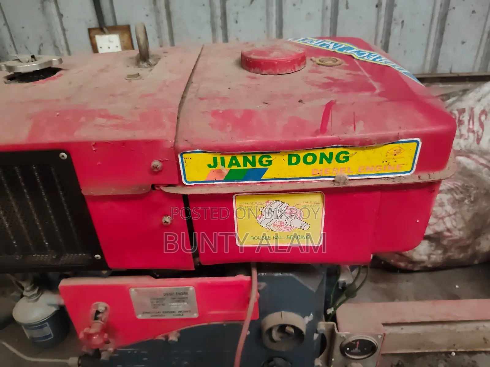 সালো মেশিন