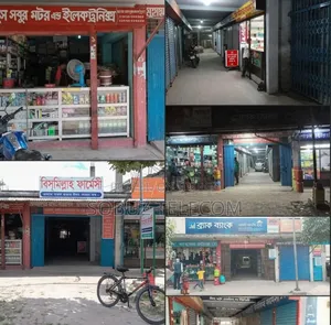 সুলভ মূল্যে দেকান ঘর ভাড়া দেওয়া হবে