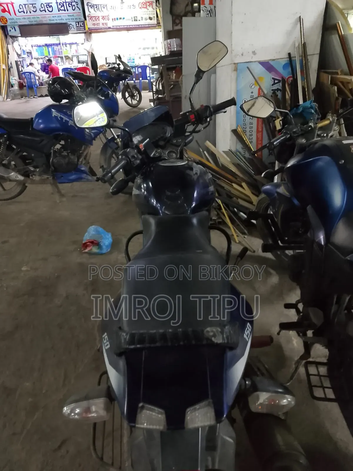 Bajaj Pulsar 150 2017 Blue