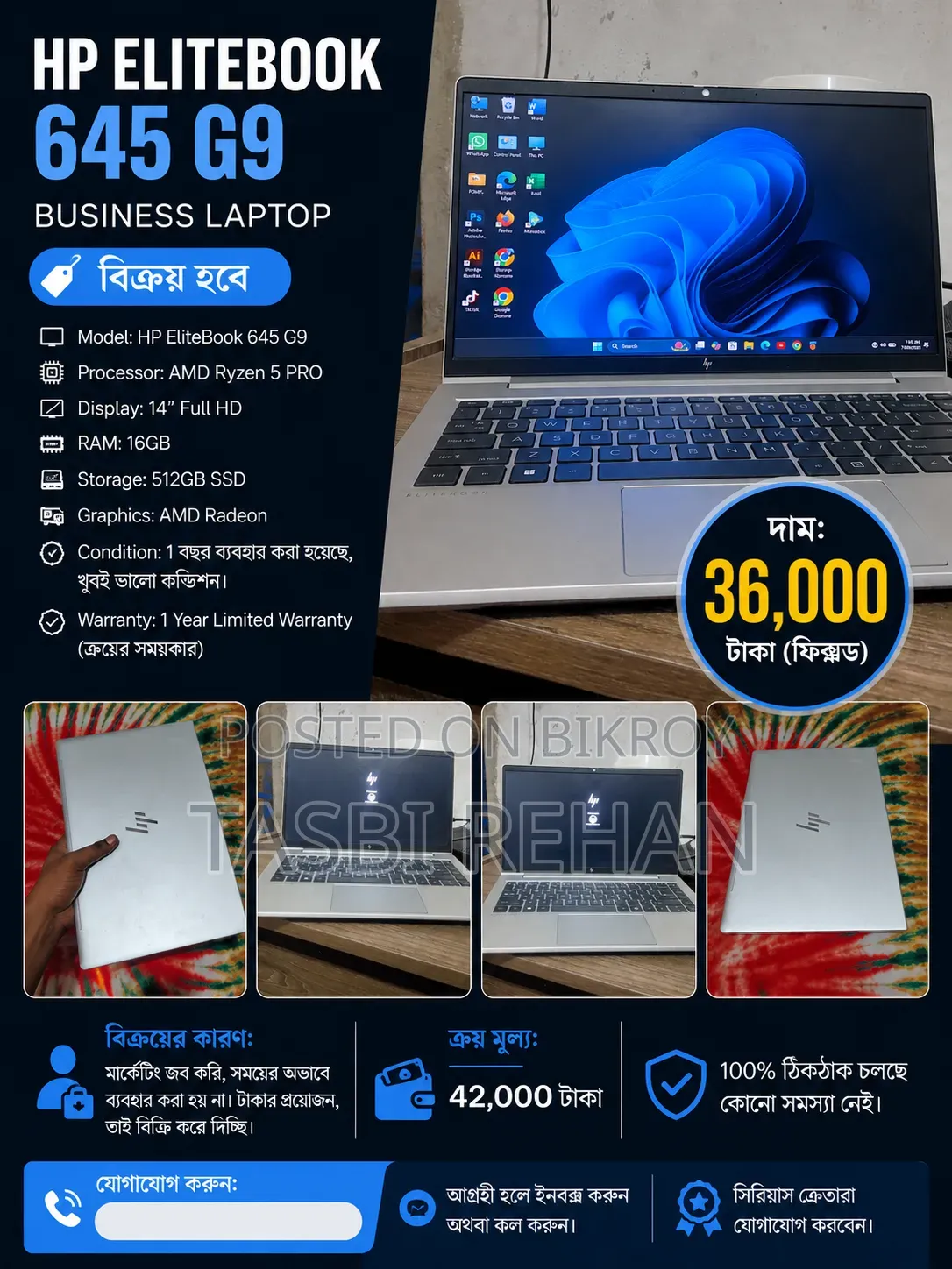 Laptop HP EliteBook 645 G9 16GB AMD Ryzen 5 SSD 512GB