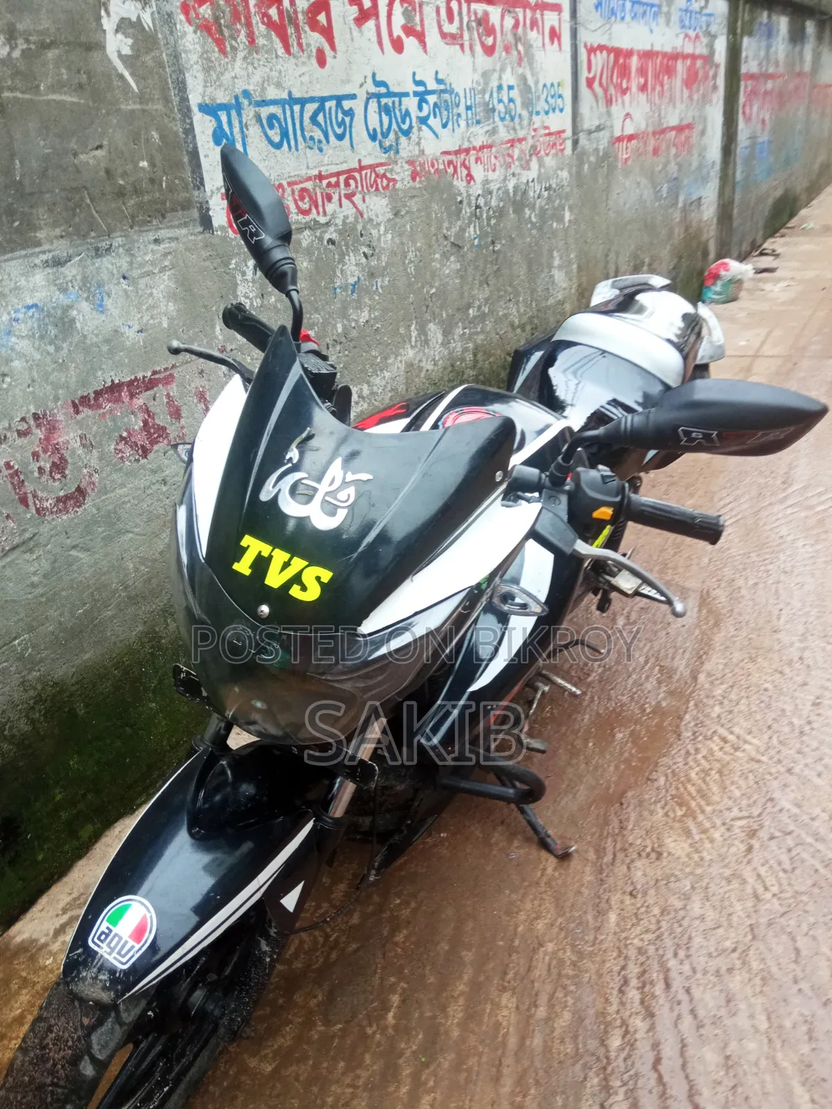 টিভিএস ২০১২ সবুজ