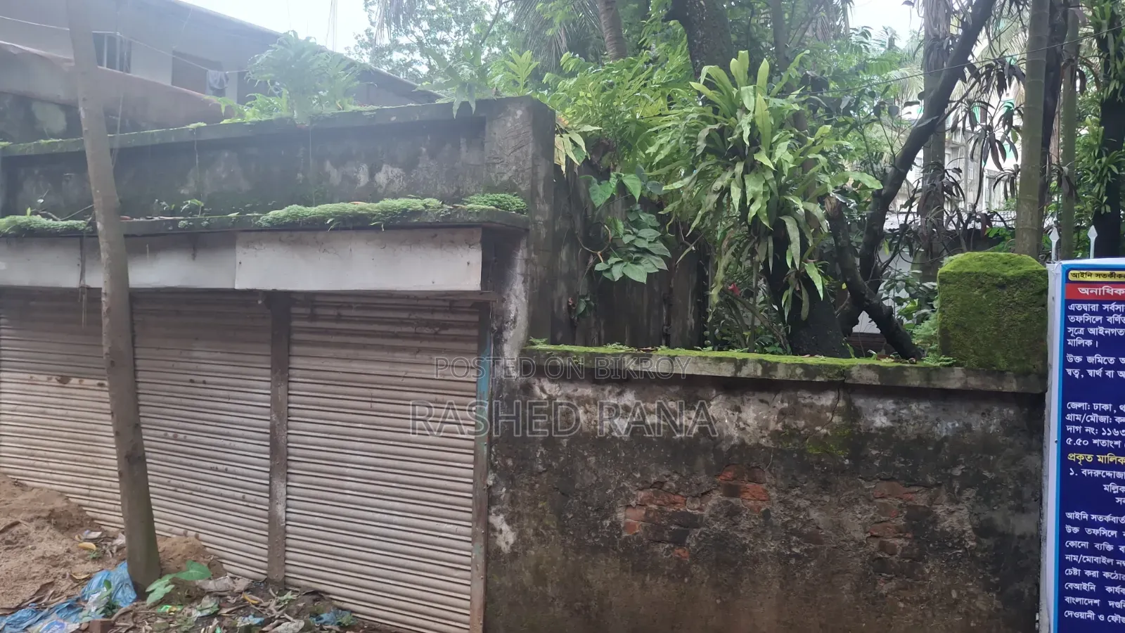 ৩.৫ কাঠা,