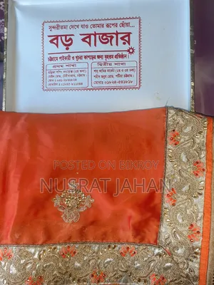 জামদানি, পার্টি শাড়ি, কাঞ্জিবরণ ইত্যাদি