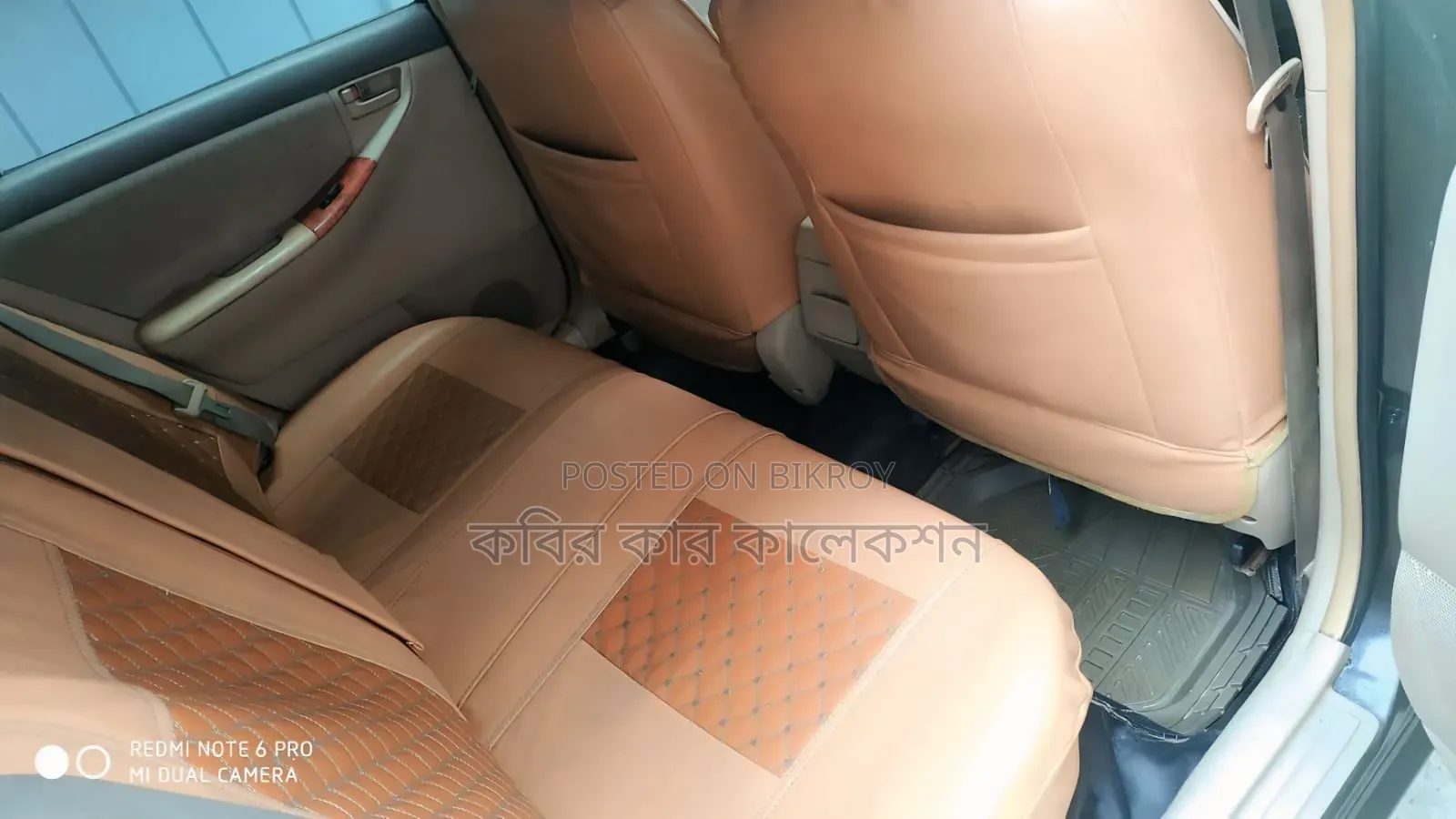 টয়োটা করোল্লা ফিল্ডার ২০০৫ ব্ল্যাক