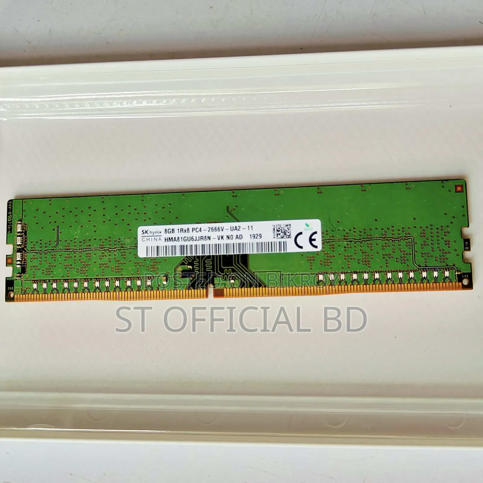 8GB DDR4 2666 MHz Desktop RAM / Computer RAM