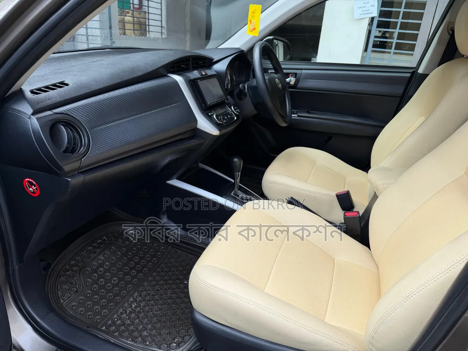 Toyota Corolla Fielder 2013 Gray