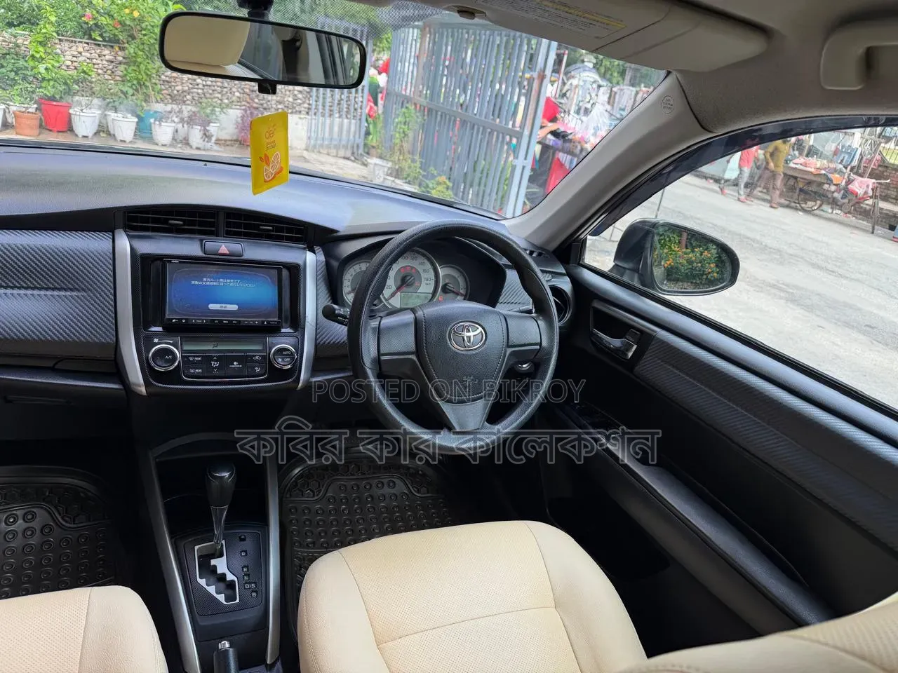 Toyota Corolla Fielder 2013 Gray