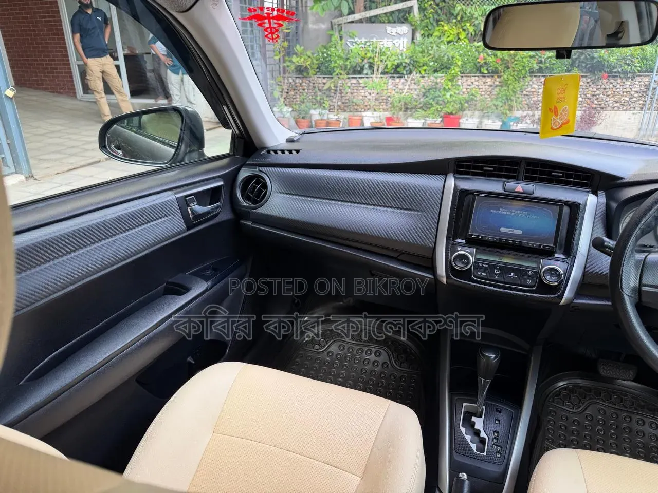 Toyota Corolla Fielder 2013 Gray