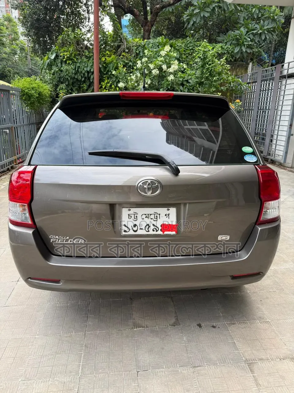 Toyota Corolla Fielder 2013 Gray