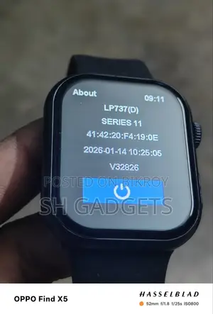 বাহির থেকে পাঠানো