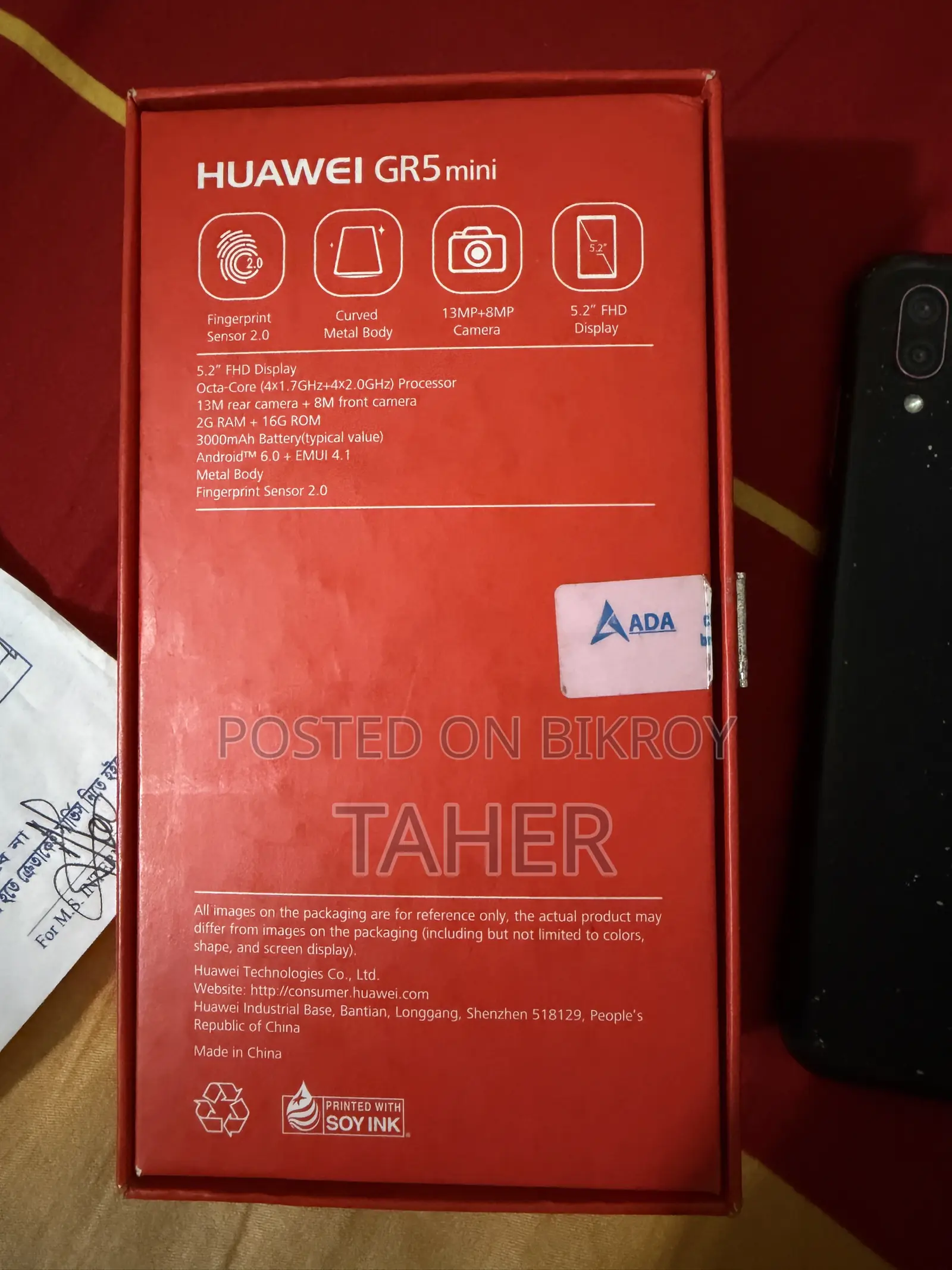 হুয়াওয়ে জিআর৫ ১৬ জিবি ব্ল্যাক