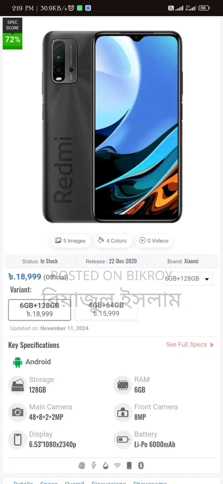 Xiaomi Redmi 9 Power 128 GB Black