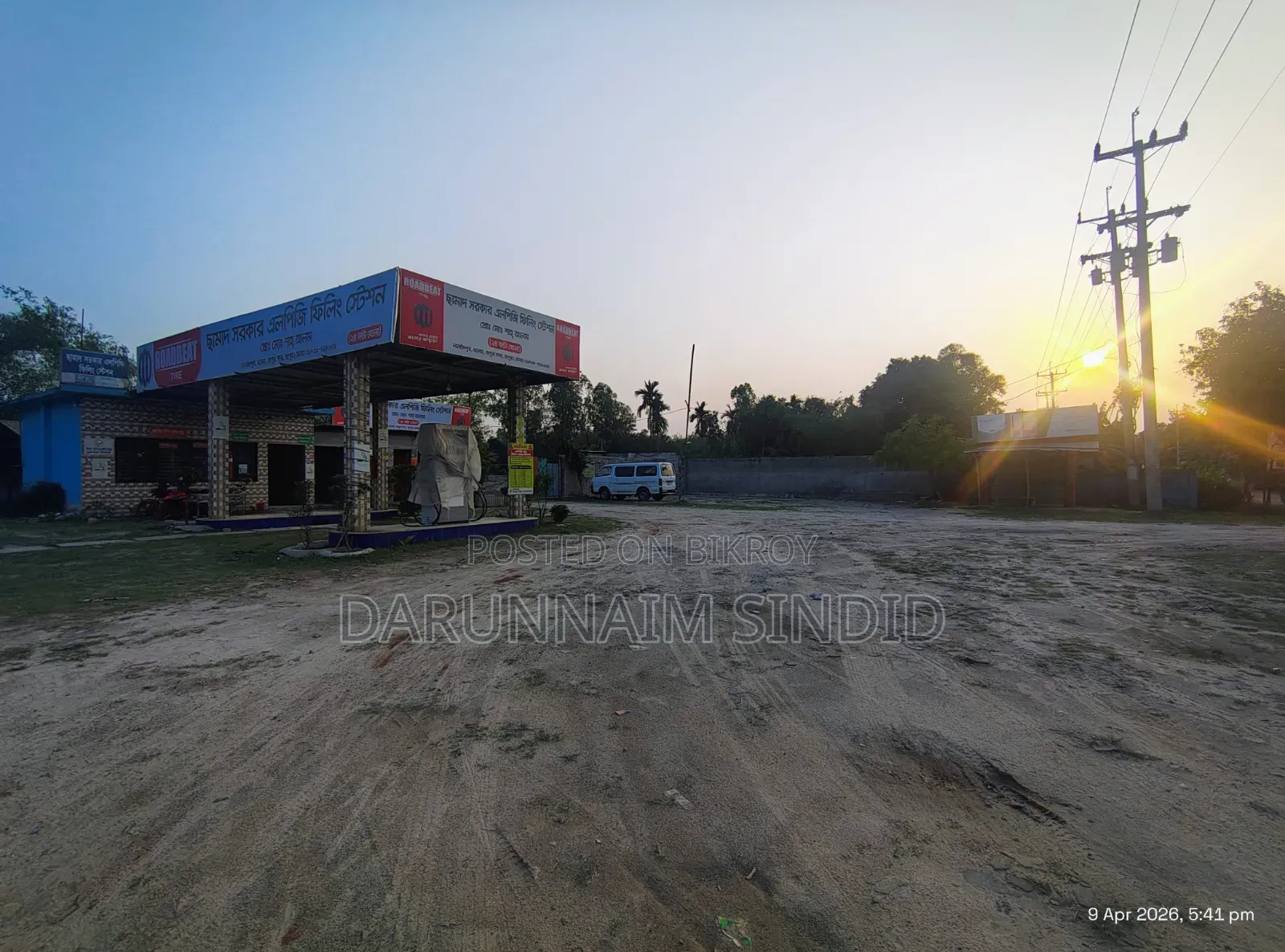 Land for Sale 66 decimals. (Including gas pump and an IT factory).