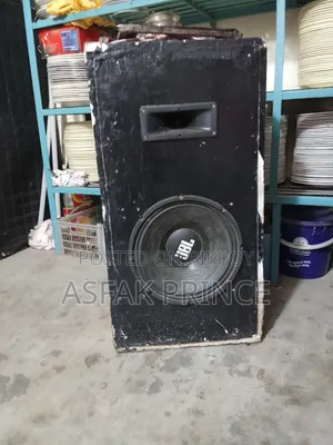 বক্স বিক্রি করা হবে।