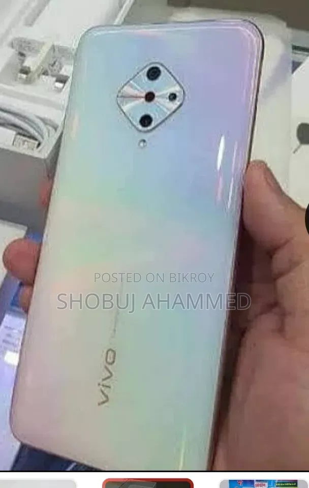 ভিভো এস১ প্রো ১২৮ জিবি সাদা