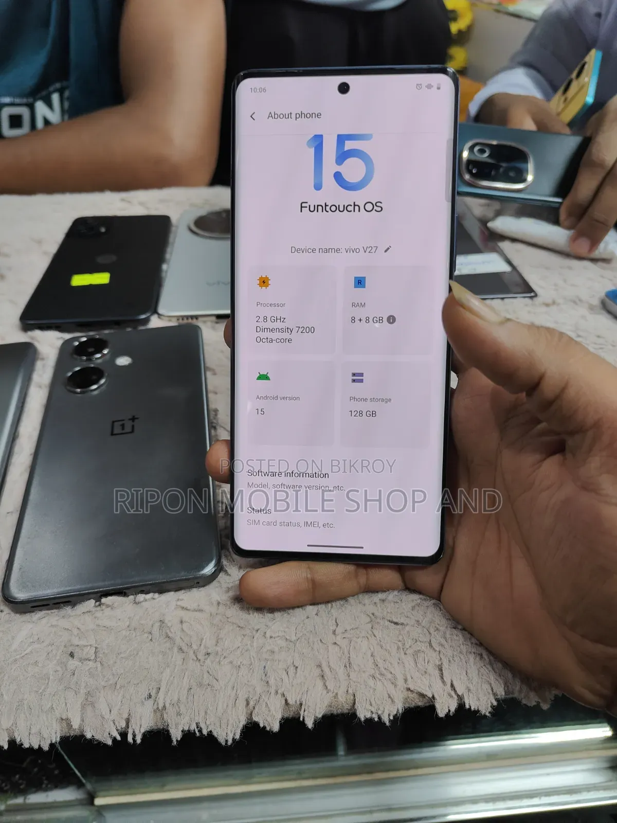 Vivo V27 5G 256 GB গ্রিন
