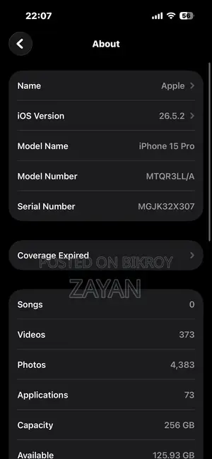 অ্যাপল আইফোন ১৫ প্রো ২৫৬ জিবি কালো