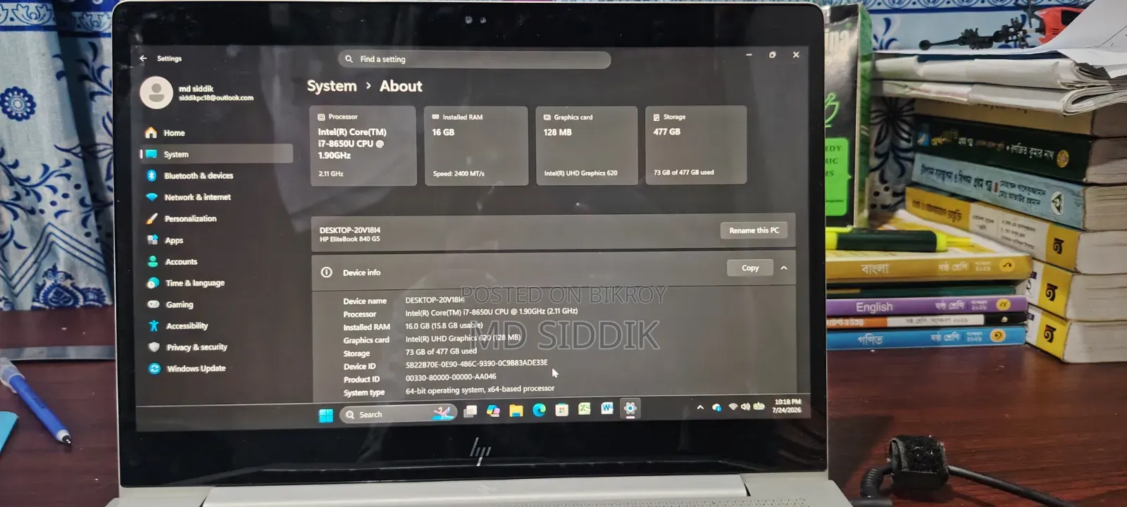 ল্যাপটপ HP EliteBook 840 G5 16GB Intel Core I7 SSD 512GB