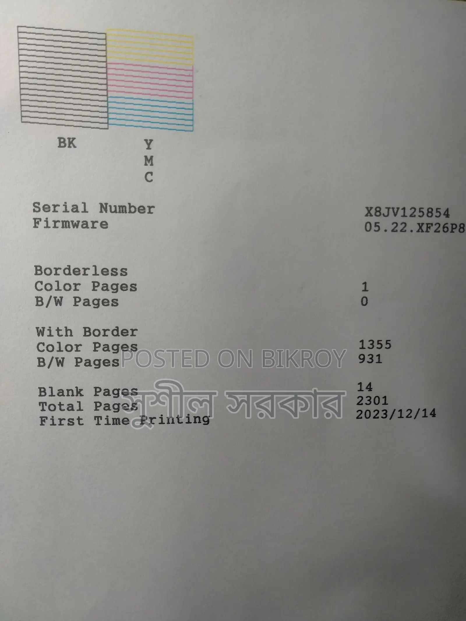 Printer Epson L3250