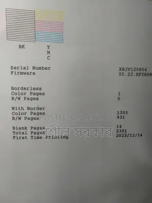Printer Epson L3250