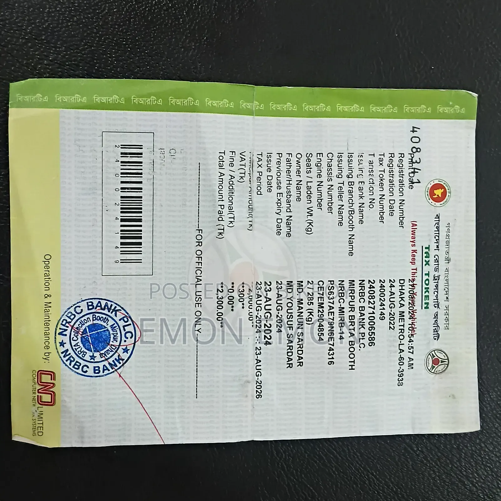 টিভিএস আপাচে ১৬০ ৪ভি ২০২১ নীল